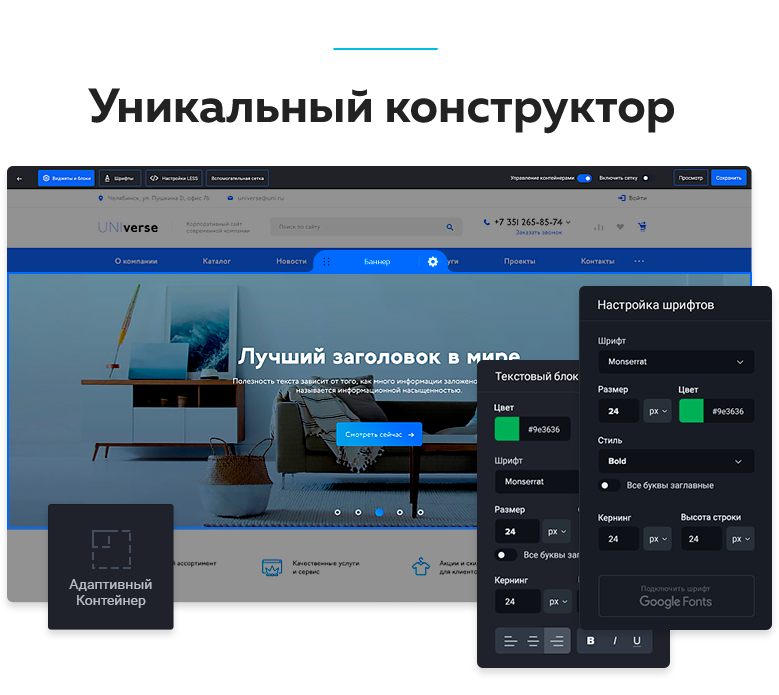 Конструктор сайтов uCoz